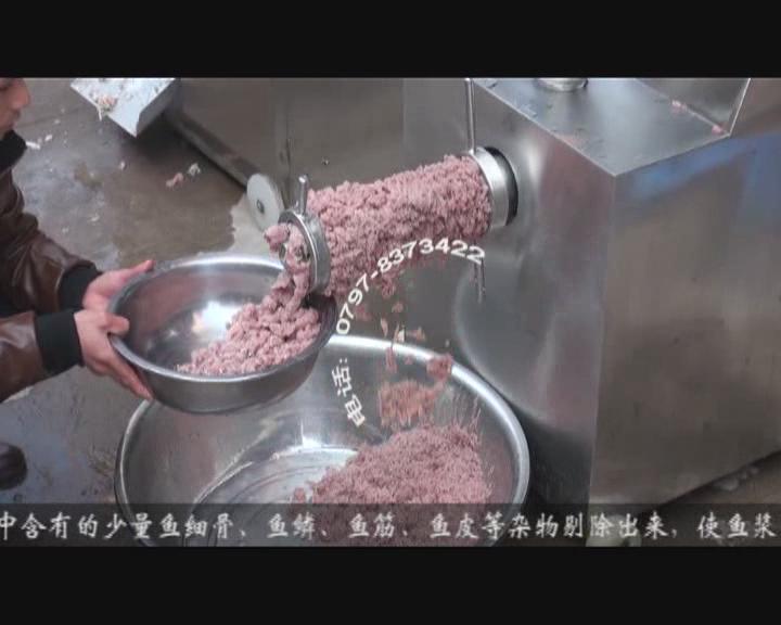 第二代魚肉精濾機(jī)視頻截圖