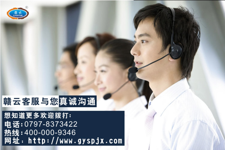 聯(lián)系方式