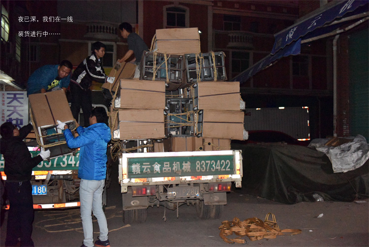 最后一臺(tái)，