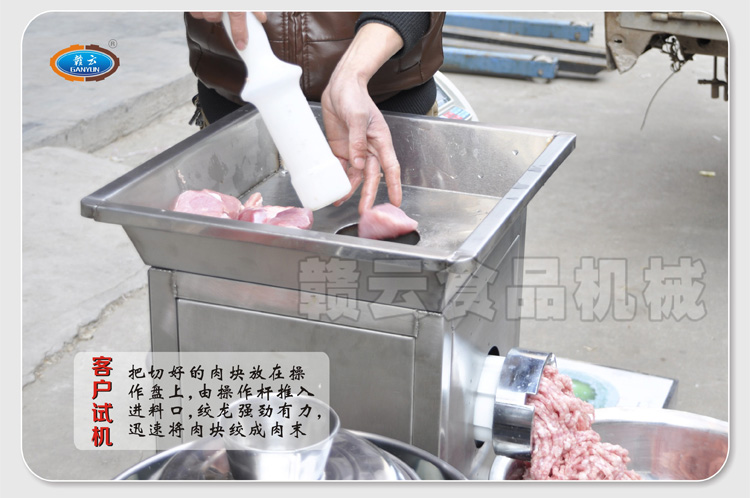 32型強(qiáng)力絞肉機(jī)
