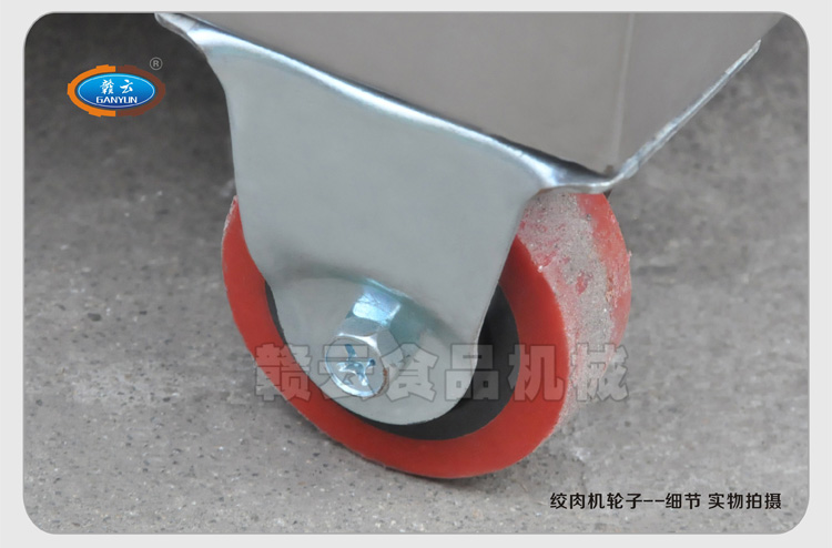 32型強(qiáng)力絞肉機(jī)