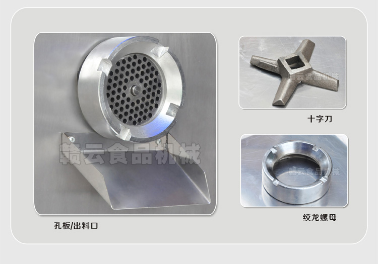 32型強(qiáng)力絞肉機(jī)