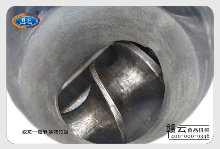 32型強(qiáng)力絞肉機(jī)
