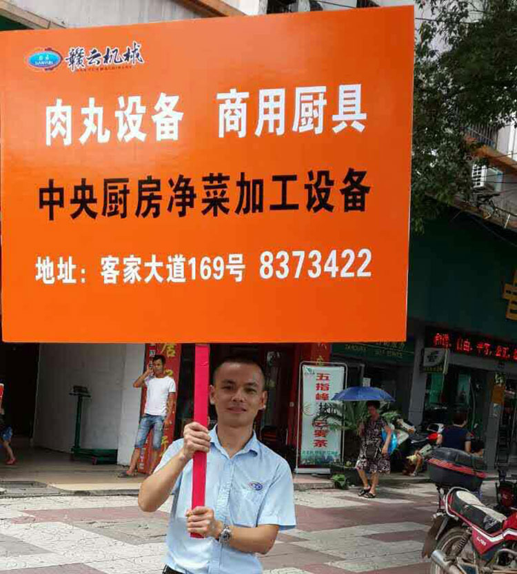贛云掃街宣傳活動(dòng)