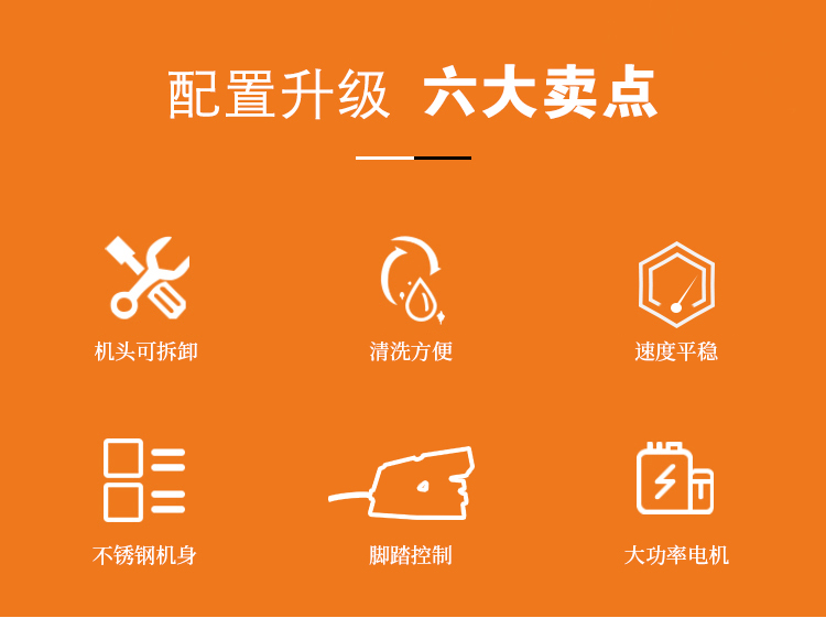 灌腸機(jī)的六大賣點(diǎn)