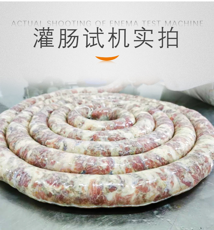 灌腸機(jī)試機(jī)實(shí)拍效果圖