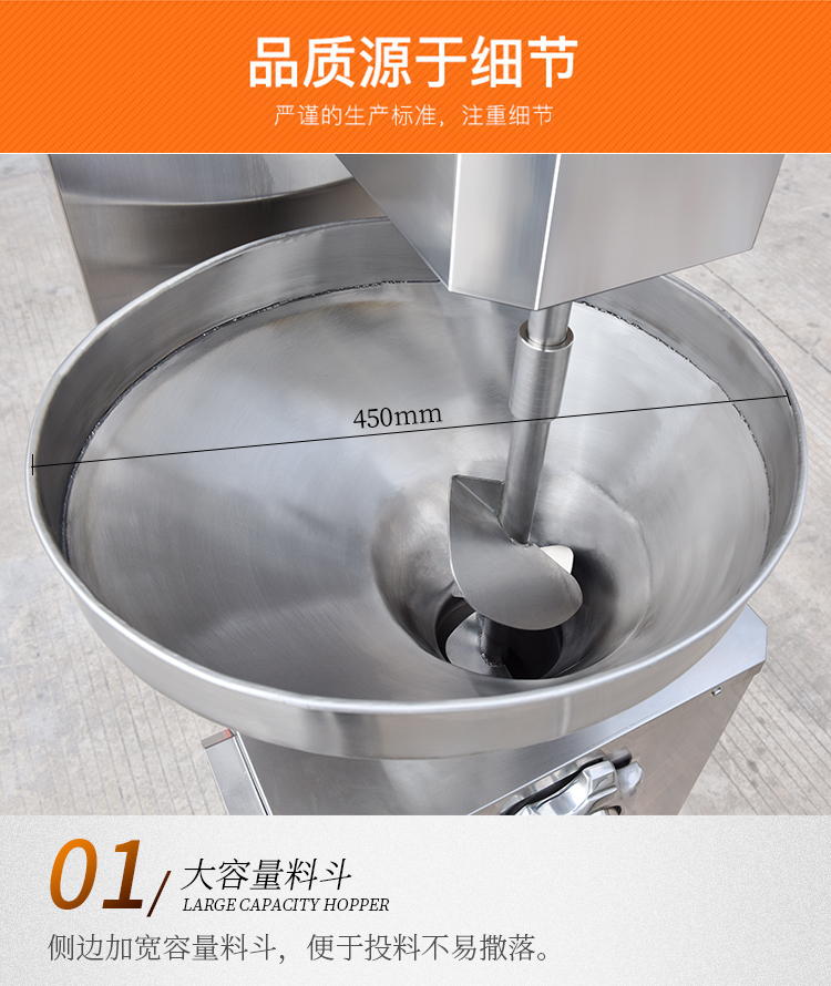 大容量料斗俯視實(shí)拍
