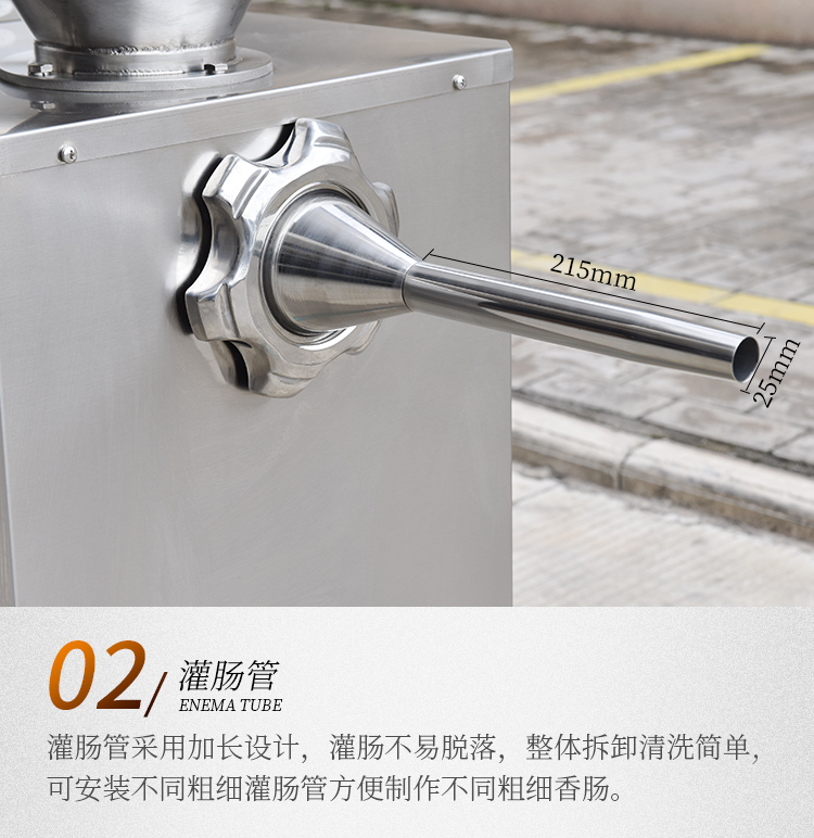 機(jī)器的灌腸管大圖
