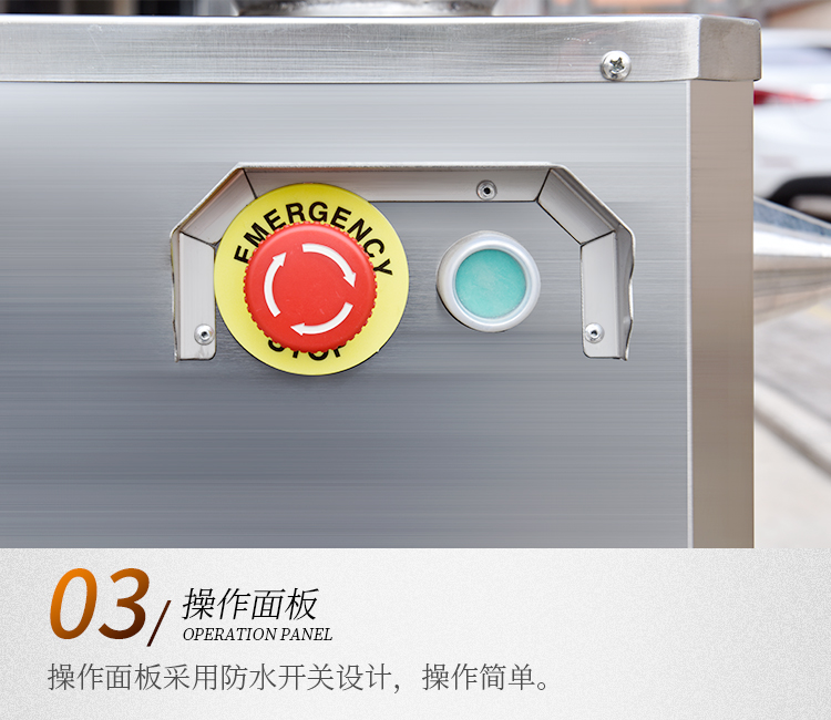 灌腸機(jī)操作面板
