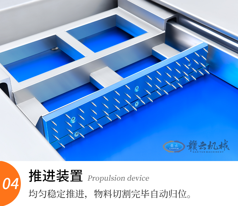 凍肉切片機推進裝置
